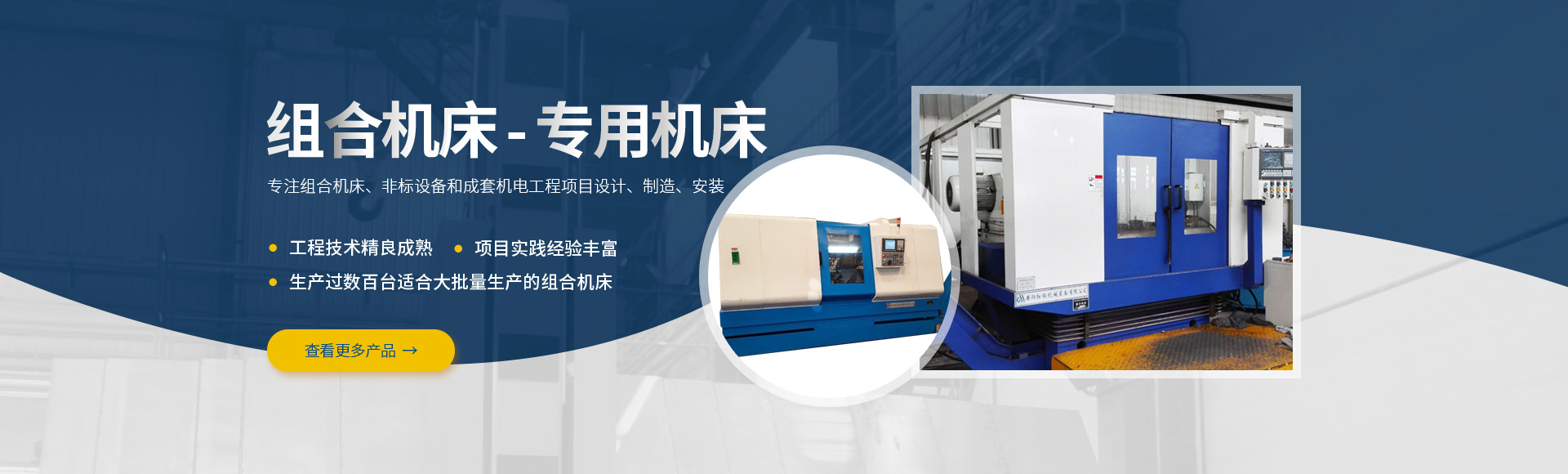 安陽紅鋼機械裝(zhuang)備(bei)有(you)限公司(si)