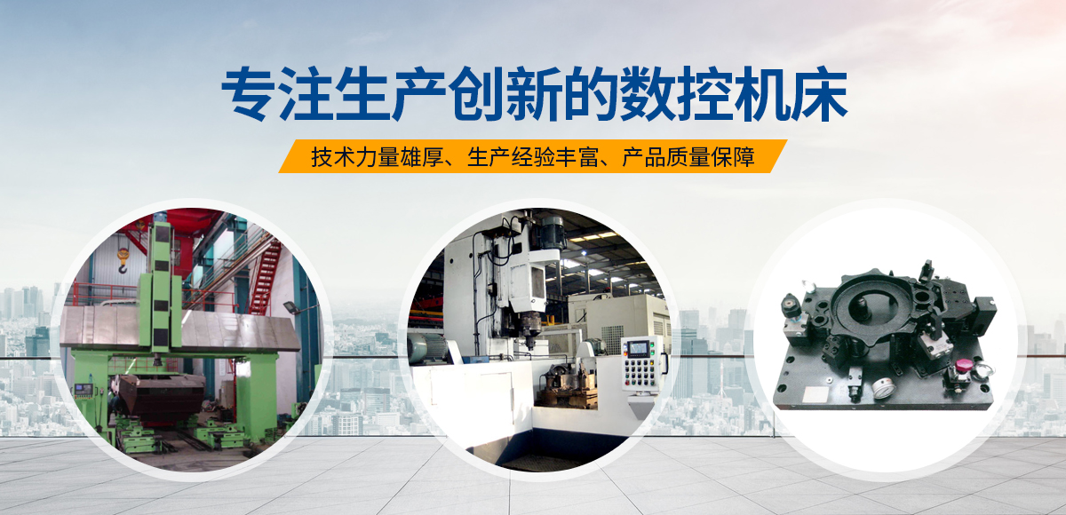 安陽(yang)紅(hong)鋼(gang)機(ji)械裝備(bei)有限公司(si)