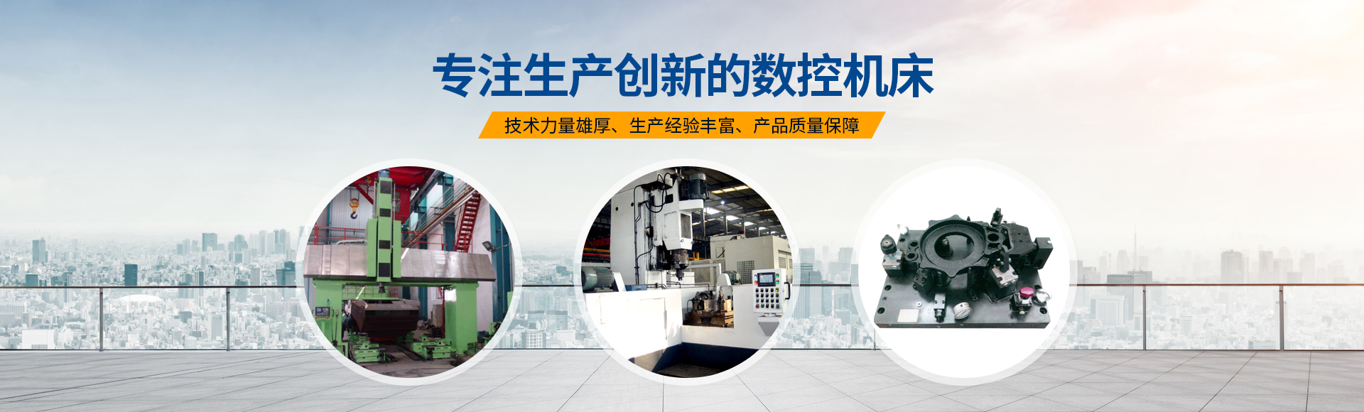 安陽紅(hong)鋼機械裝(zhuang)備(bei)有限(xian)公司