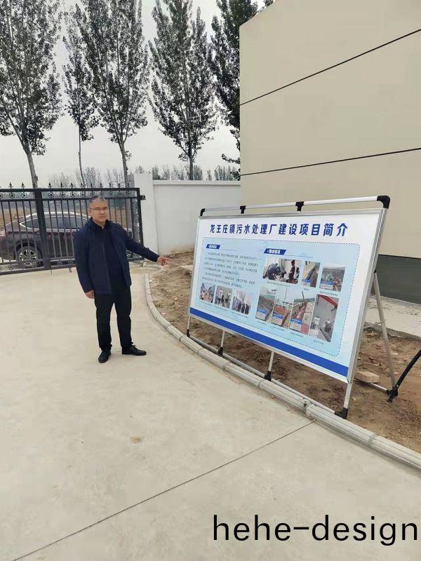 河南省重大項目廵査組及龍王莊鎮委書記蒞臨龍王莊汚水處理廠進行項目檢査
