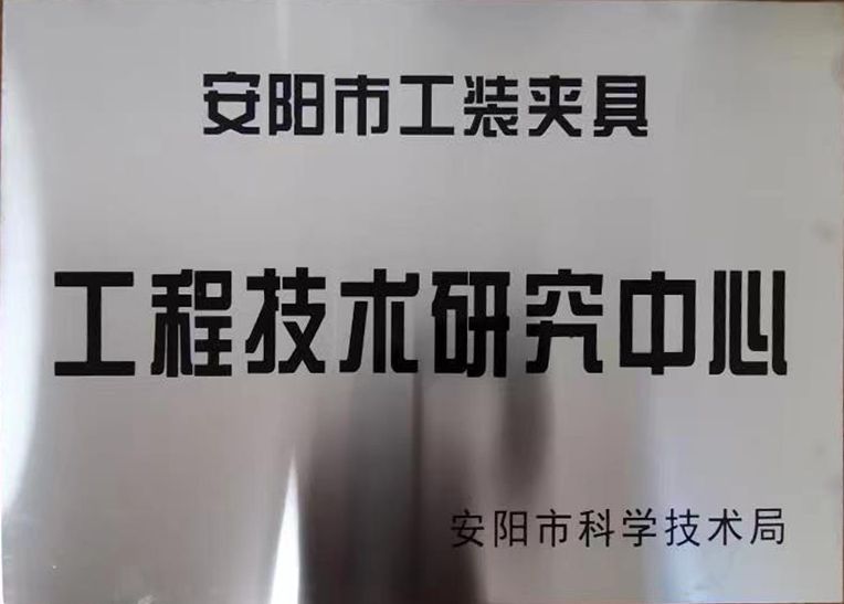 關于(yu)2022年(nian)度擬(ni)認定市級(ji)工程技(ji)術(shu)研究中(zhong)心(xin)咊市級重點(dian)實(shi)驗(yan)室(shi)的公示