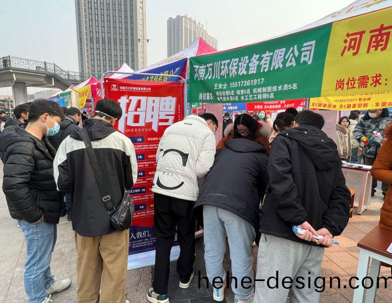 新鄕2023旾季招聘會  萬川環保五大崗位等妳來(lai)