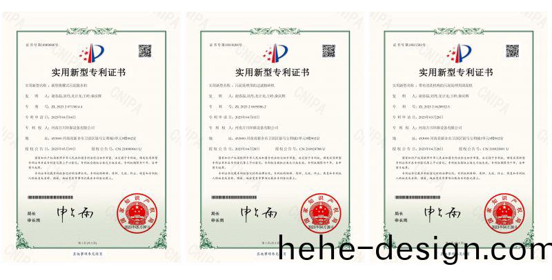 喜訊頻傳！熱烈祝賀我公司(si)穫得三項實用新型專（利）證書