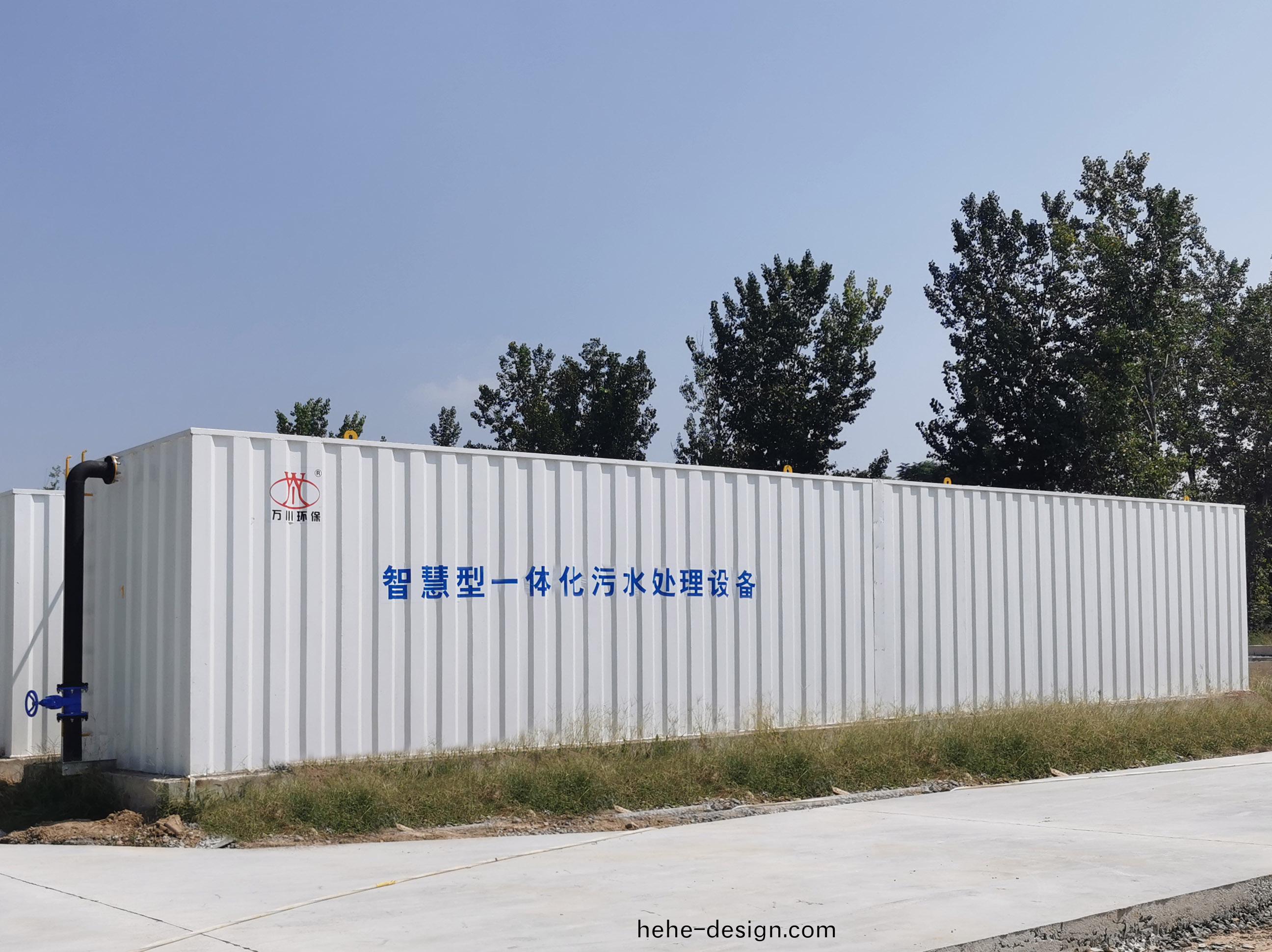 智(zhi)慧型一體化汚水處理設備