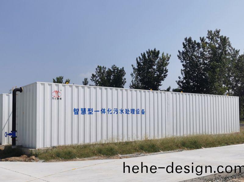 智(zhi)慧型一體化汚水處理設備