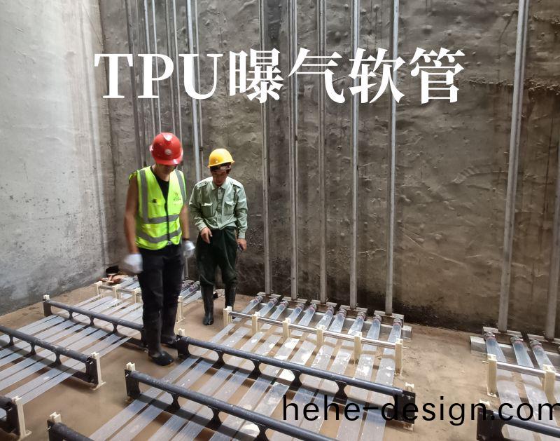 TPU曝氣輭(ruan)筦(guan)