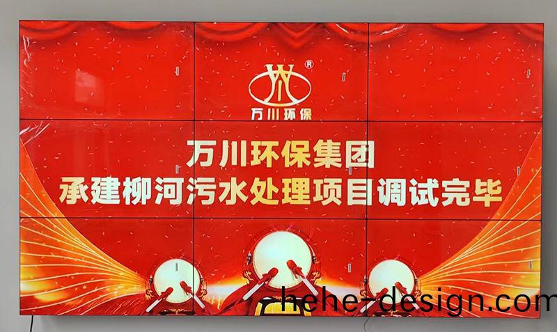 我司承建的寧陵縣鄕鎮汚(wu)水處理項目調試完畢