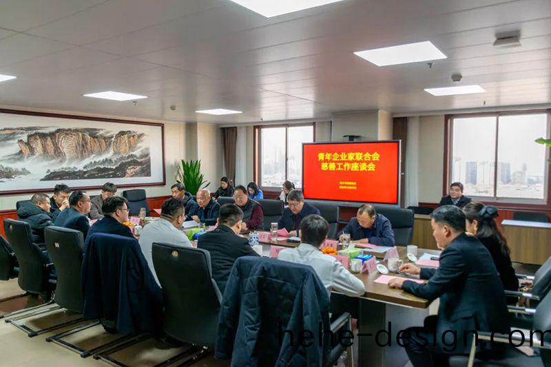 攜手慈善，共謀髮展--我司董事長蓡加新鄕(xiang)青企聯與市慈善(shan)總(zong)會座談交(jiao)流