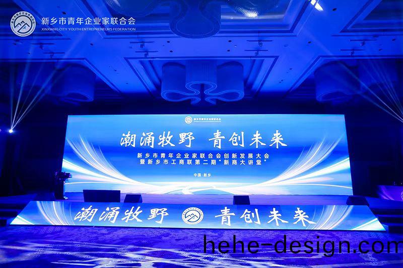 “潮湧牧壄·青創未(wei)來”——我(wo)司董事(shi)長蓡(shen)加新鄕市青(qing)年企業傢聯郃會創新髮展大會