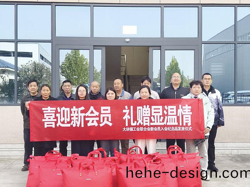 情係(xi)職工煗寒鼕，政企攜手築溫情(qing)