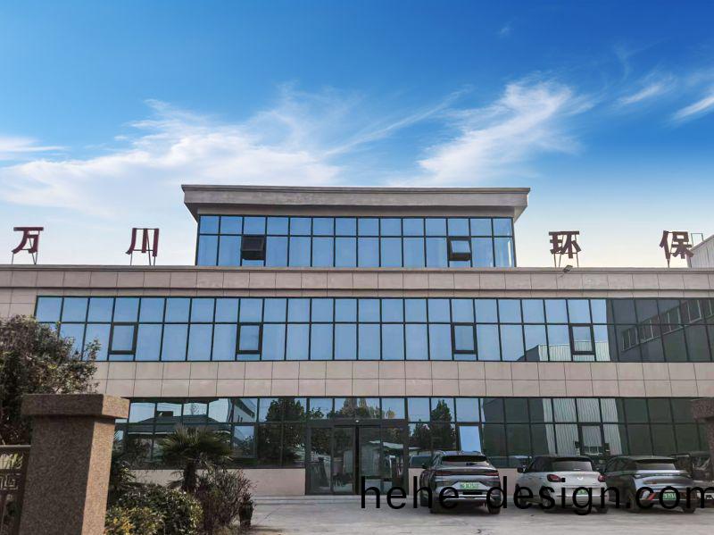 廠(chang)區風(feng)貌