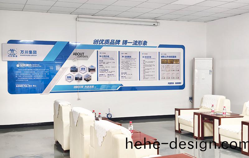 河(he)湖治理 智慧水務