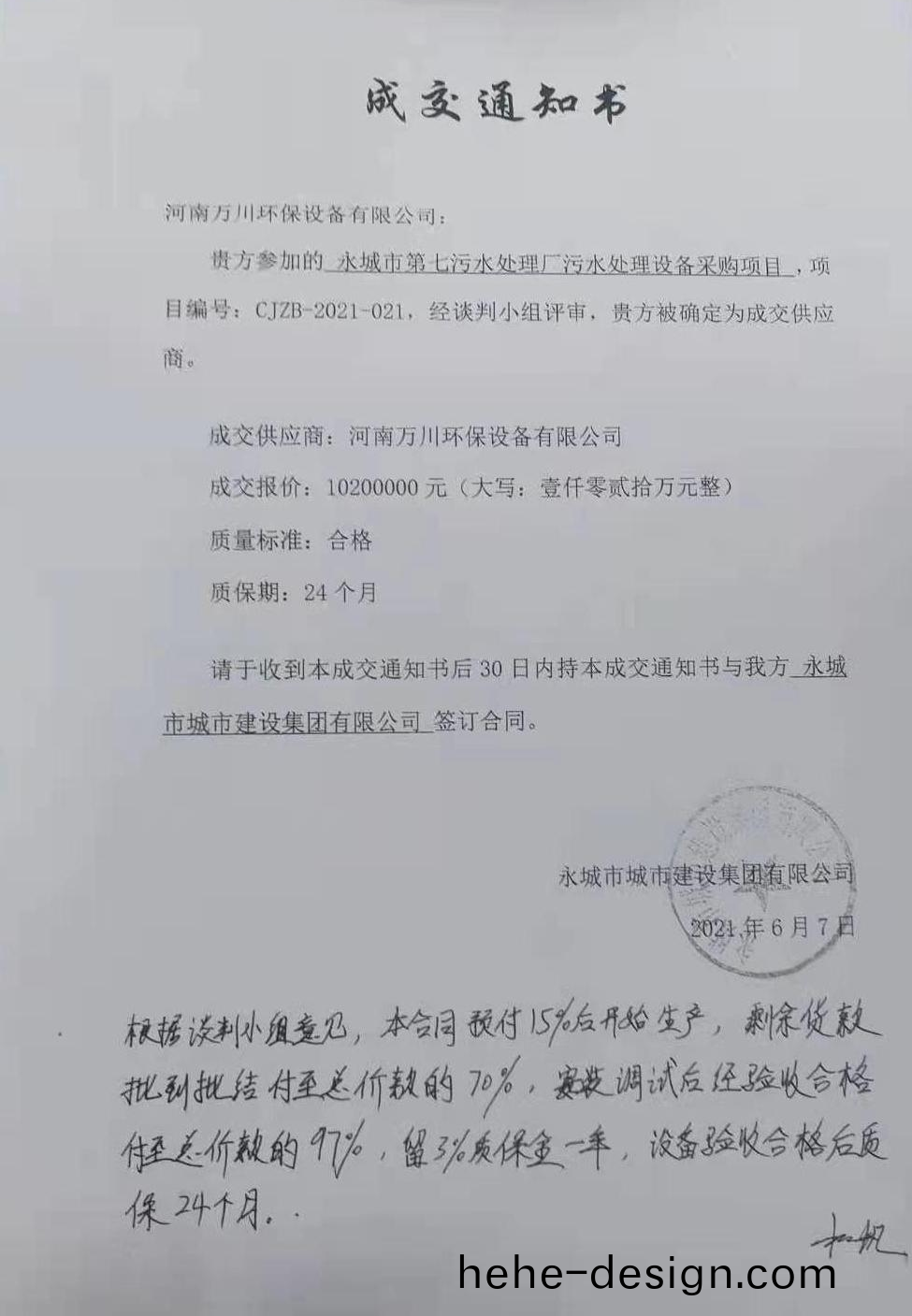 百度圖片_20221110105636