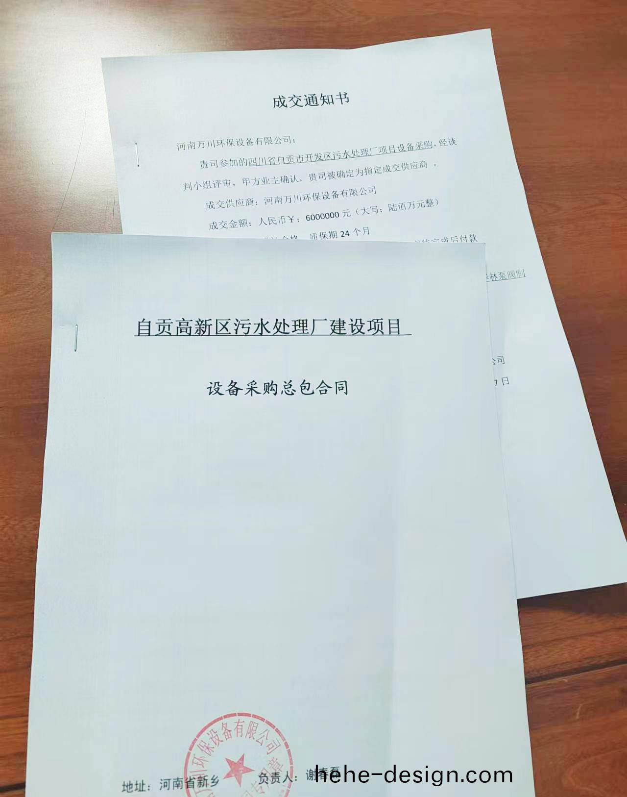 百度圖片(pian)_20230718083554